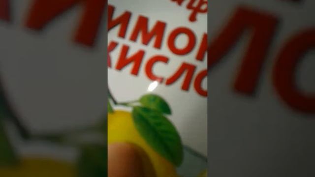Минералка дома? смотреть онлайн