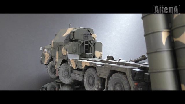 ЗРС С-300ПМ 48Н6 5П85С, Trumpeter 1/35. Готово! смотреть онлайн