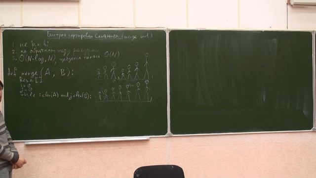 ФМХФ МФТИ - Информатика, семестр 1, лекция 11 смотреть онлайн