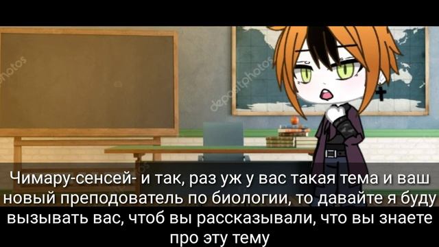 Сереал || яой || {Мой рыжий препод} || Оригинал || gacha life || на русском смотреть онлайн