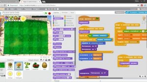Уроки по Scratch. Делаем игру Растения против Зомби на Скретч (Часть 2)