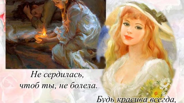 День матери смотреть онлайн