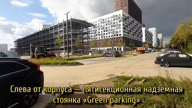 Жильё в окружении парков. ЖК Green park. Новостройки Москвы смотреть онлайн
