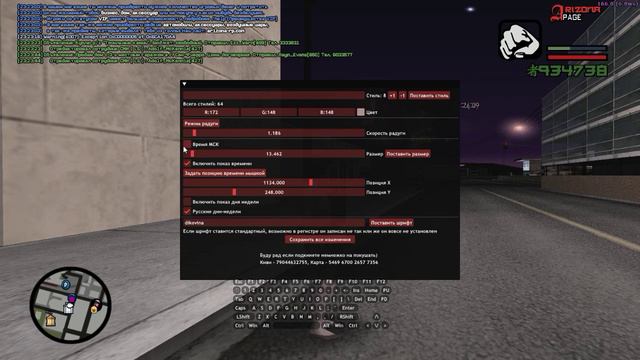 КАК СКАЧАТЬ CTIME НА ЛАУНЧЕР / LUA SCRIPT смотреть онлайн