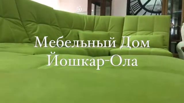 Диван София Апогей Мебельный Дом Йошкар-Ола смотреть онлайн