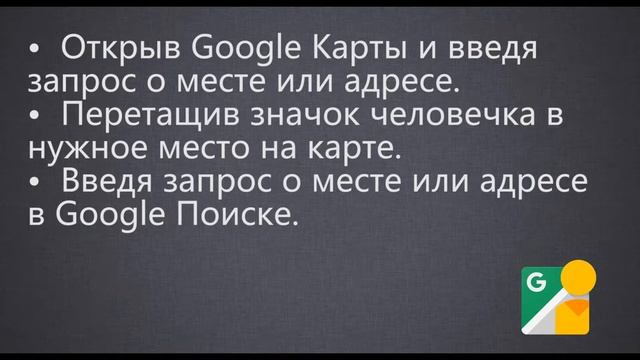Применение ИКТ на уроках географии смотреть онлайн