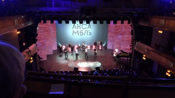 июль ансамбль