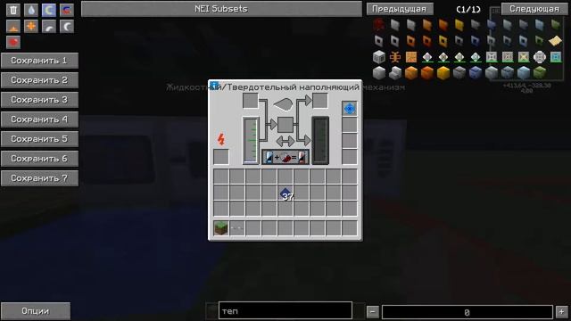 Гайд по моду Industrial Craft 2 #4 | Как получить Хладагент смотреть онлайн