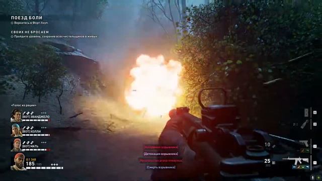 Back 4 Blood gtx 1060 - Прохождение #1 смотреть онлайн