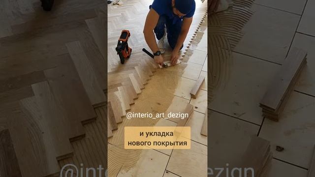 Чем опасна реставрация паркета