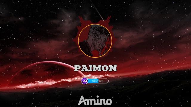 FALLEN (Feat. PSCHD) JEEMBO (Paimon) смотреть онлайн
