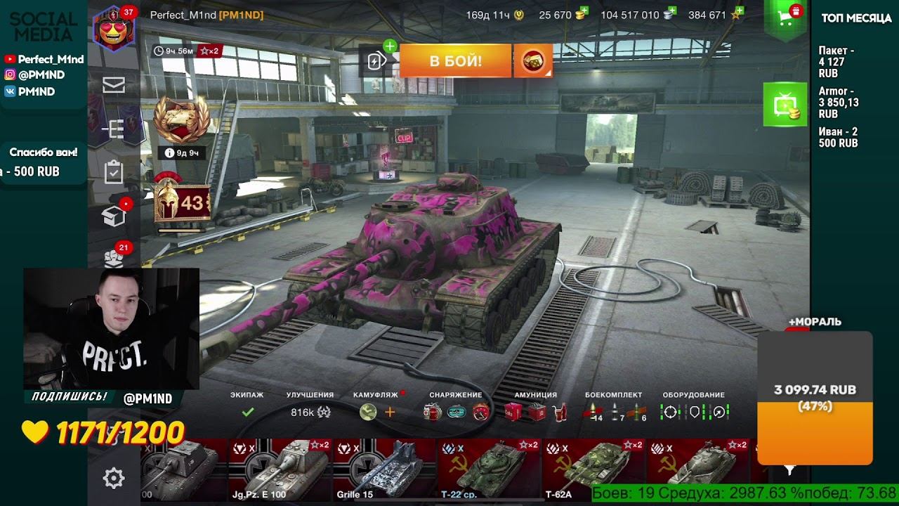 Выползаю на разведку в WoT Blitz