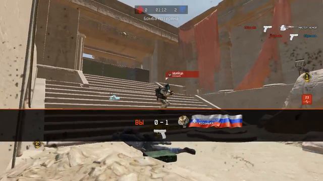 Во время рм встречаем читера