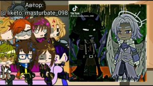 {Реакция ИМ на Лололошка/Дейва} || Gacha Club || [1/?] By: _Dragon_&_Robber_