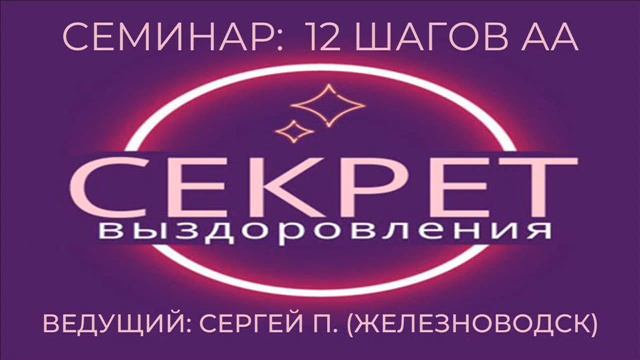 17 день. За работу (8, 9) шаги. смотреть онлайн