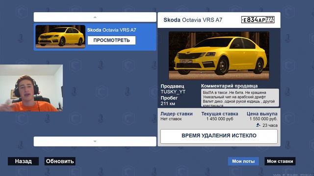 С SKODA ДО PORSCHE 918! (Перекупщик#1) [MTA | CCD PLANET#5] смотреть онлайн