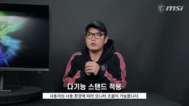 100만원대 전문가용 모니터를 소개합니다! MSI 크리에이터 PS321QR смотреть онлайн