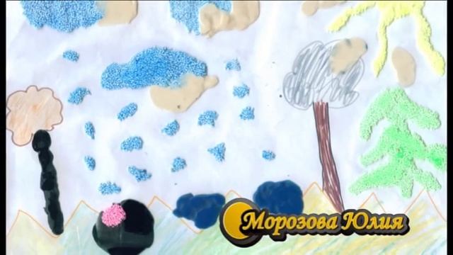 Мы рисуем осень смотреть онлайн