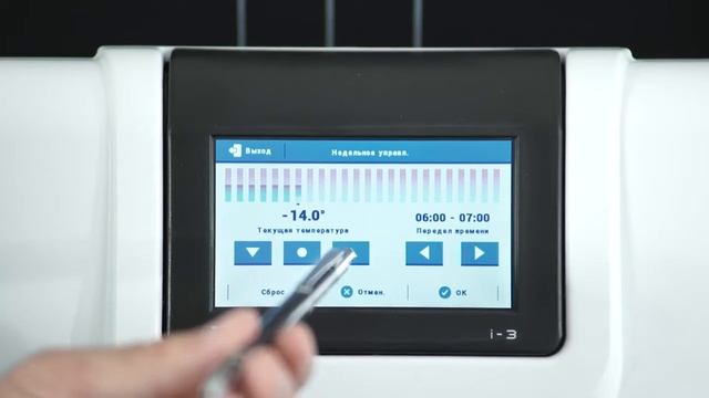 Контроллеры TECH I 2, TECH I 3 Главное меню