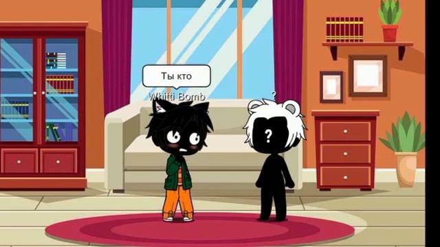 кто то за иной следит смотреть онлайн