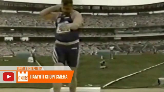 Відомому спортсмену Роману Вірастюку відкрили анотаційну дошку смотреть онлайн