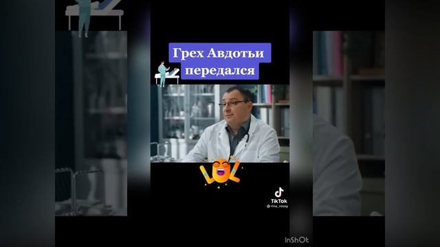 Грех Авдотьи ))))) смотреть онлайн