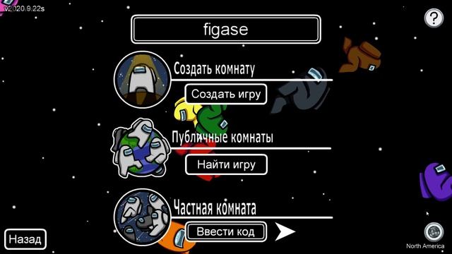 Как решить проблему "The Among Us matchmaker is full. Please try again in a few minutes!" Решение! смотреть онлайн