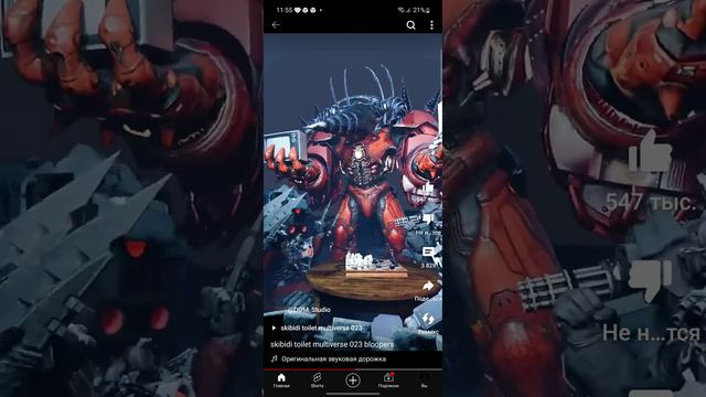 эти блогеры этого не знают пробазу с 18 серий и 23 серий 😱😱🤯🤯🤯 смотреть онлайн