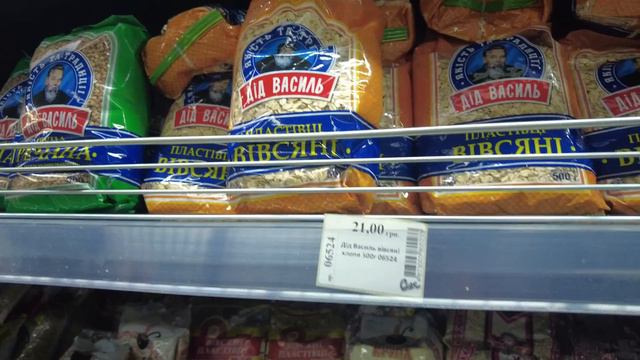 РОЗПАКОВКА! Ціни на продукти на Одещині на початок грудня 2022 г. смотреть онлайн
