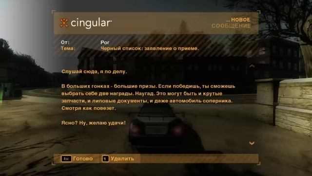 NFS: Most Wanted – ВСЕ НЕИСПОЛЬЗУЕМЫЕ ЗВОНКИ! - LB #42 смотреть онлайн
