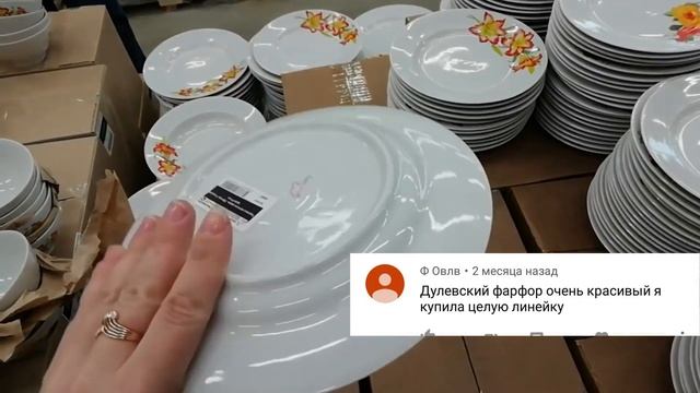 СВЕТОФОР: ГОДНЫЕ? товары и НЕ ОЧЕНЬ ? Отзывы покупателей⛔ Обязательно посмотри смотреть онлайн