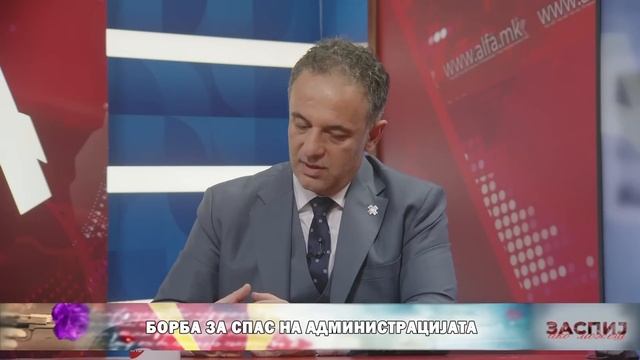 ЗАСПИЈ АКО МОЖЕШ (30.11.2023) ГОСТИН: АЗИР АЛИУ смотреть онлайн