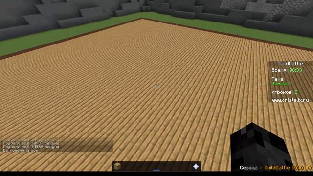 Майнкрафт Buildbattle #1 Авто и Компас (feat. Skoti) смотреть онлайн