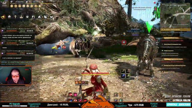 Joom Vs Black Desert / BDO БДО / Лан , Фан , Фарм ... EU 13.04