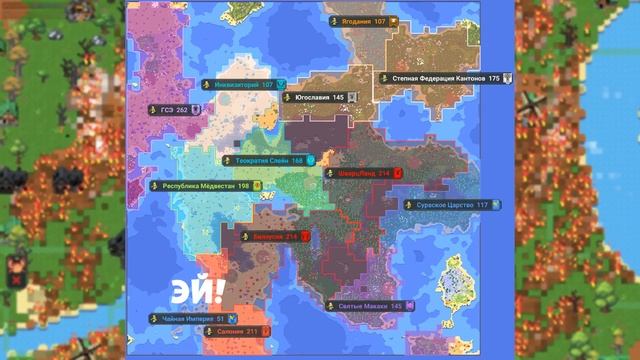 Мега Кампания | Worldbox смотреть онлайн
