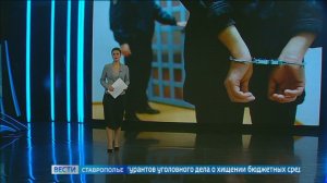 Суд арестовал экс-депутата Ставрополья и его подельников