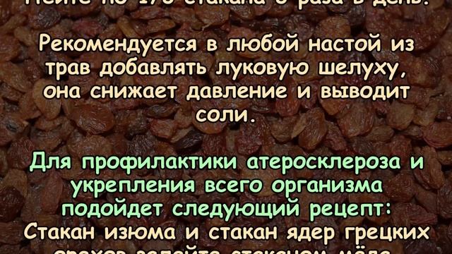 Избавьтесь от ОДЫШКИ, БОЛИ В СЕРДЦЕ, УСТАЛОСТИ, ГИПЕРТОНИИ и не только смотреть онлайн