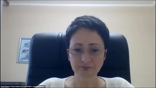 Университет родительских компетенций ВОРДИ. Лекарственное обеспечение детей с сахарным диабетом смотреть онлайн