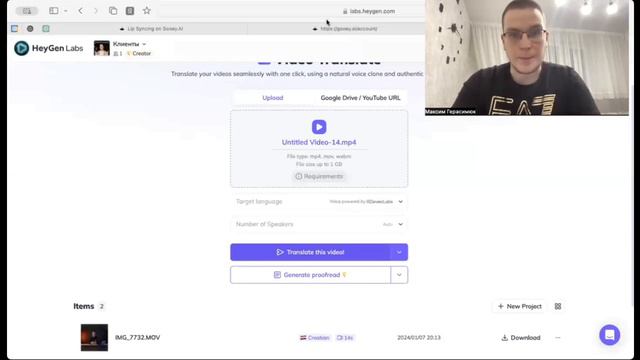 Как перевести любое видео и делать контент для любой страны? смотреть онлайн