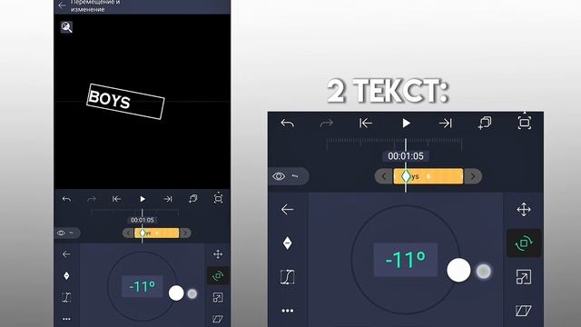 ТУТОРИАЛ НА ТЕКСТ В АЛАЙТ МОУШЕН || Как сделать анимацию текста? || Alight Motion смотреть онлайн