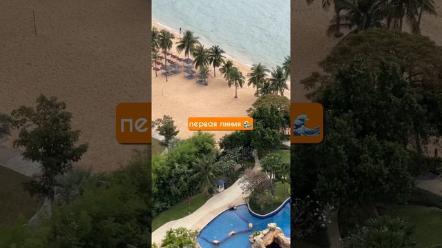 Тайланд из России. смотреть онлайн