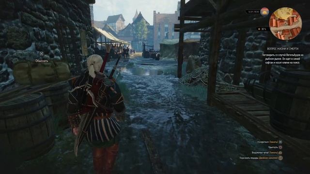 • The Witcher 3: Wild Hunt • МАСКАРАД ▶ смотреть онлайн