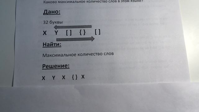 Разбор задачи из яндекс-лицея смотреть онлайн