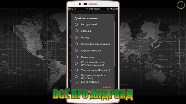 Замена кнопок навигации на жесты как в iPhone X и Android P смотреть онлайн