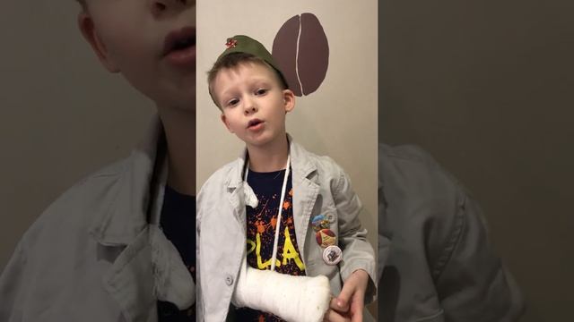 "Маленький сталинградец" Самуил Маршак смотреть онлайн