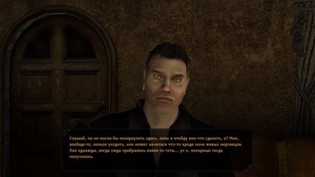 Vampire The Masquerade - Bloodlines: Соблазнение Ромеро