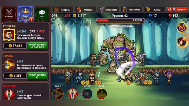 Я решил сменить клан"Marmok's Team Monster Crush #5" смотреть онлайн