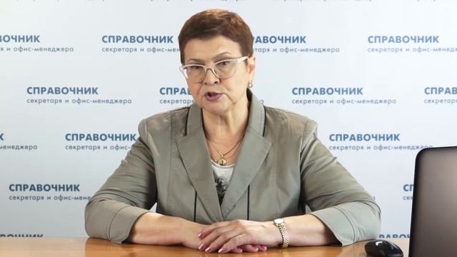 Нормативное регулирование электронного документооборота смотреть онлайн