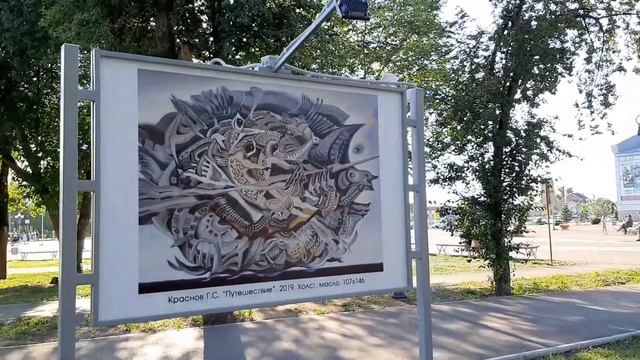 Выставка картин под открытым небом. Абакан.Хакасия. смотреть онлайн