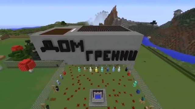 СЛЕЖУ ЧЕРЕЗ КАМЕРУ ЗА НОВЫМ СЕКРЕТОМ БАБКИ ГРЕННИ В МАЙНКРАФТ ТРОЛЛИНГ НОВАЯ КОНЦОВКА GRANNY 3 смотреть онлайн